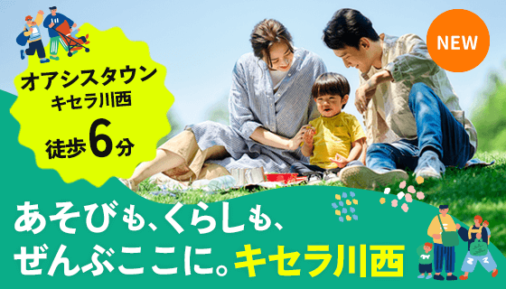 テェィダキセラウエスト