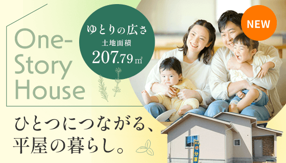 テェィダ緑台4丁目